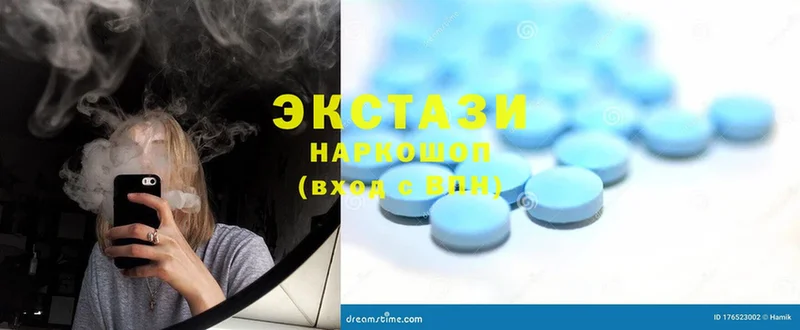 ЭКСТАЗИ 300 mg  Заводоуковск 