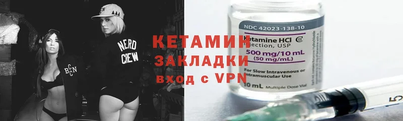 блэк спрут tor  продажа наркотиков  Заводоуковск  Кетамин ketamine 